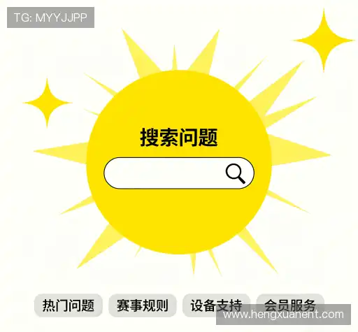 疑问解答岛